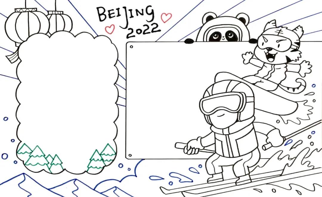 北京2022冬奥会手抄报漂亮-图5