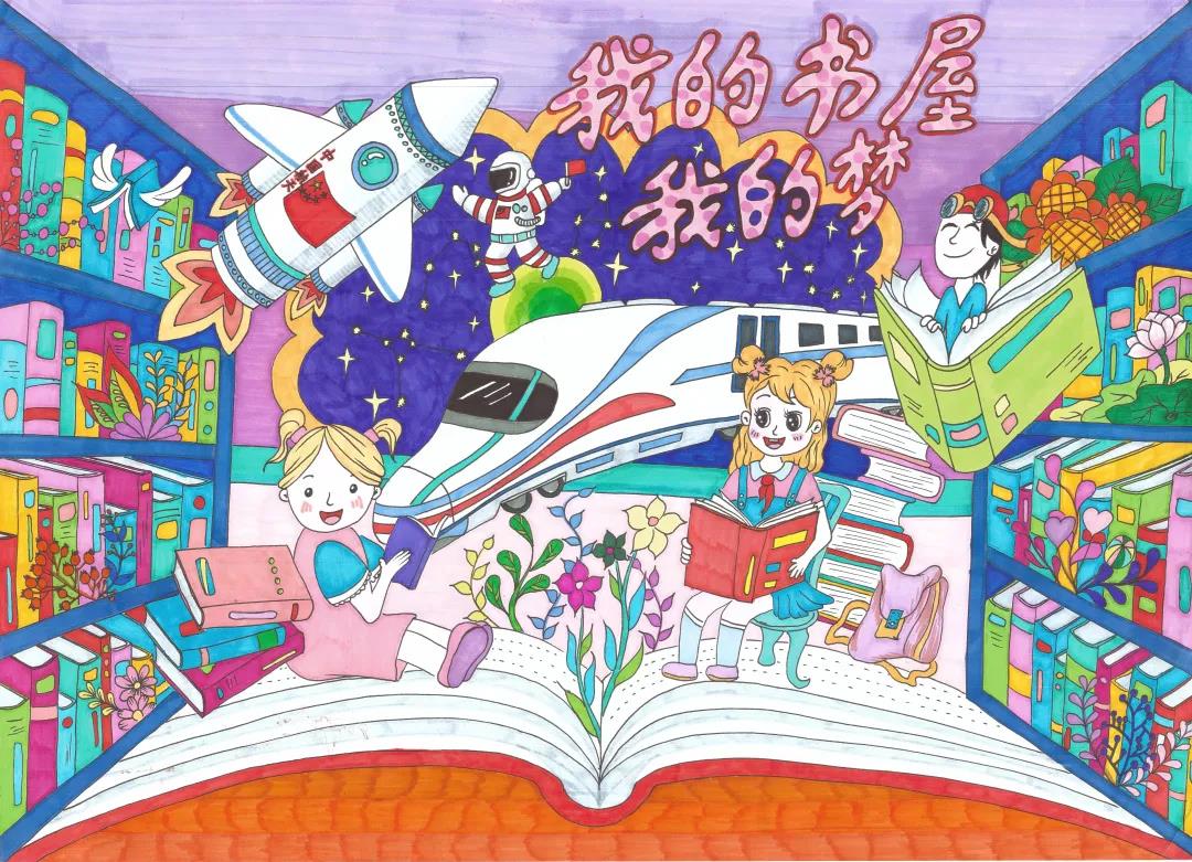 七彩书屋航天梦主题绘画-图4