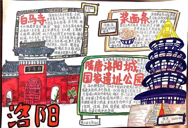 历史手抄报简单又漂亮-图3