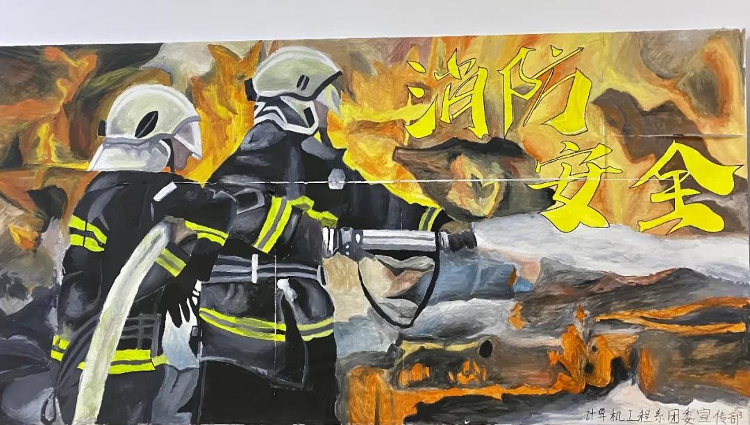 119消防安全画画图片-图1