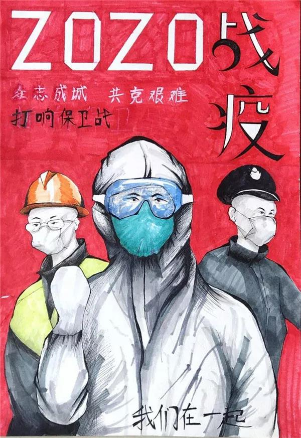 众志成城抗疫情儿童画-图1