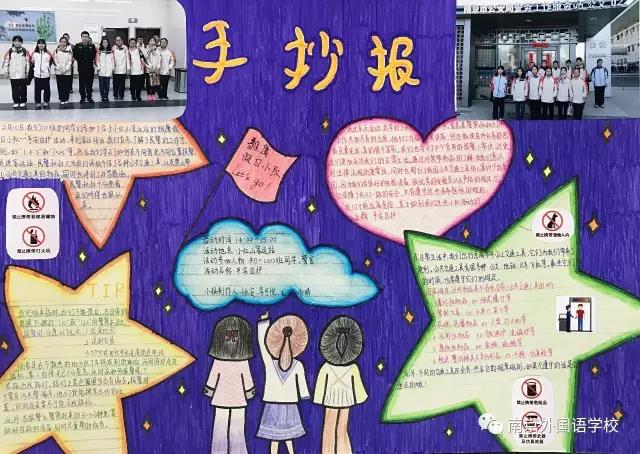 传统文化在身边主题手抄报图片-图3