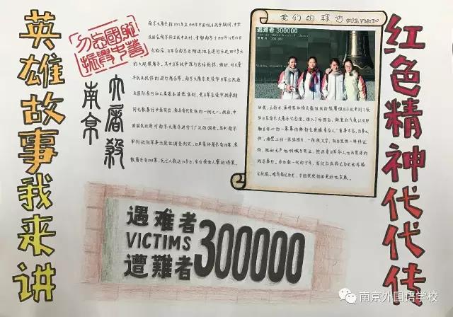 传统文化在身边主题手抄报图片-图4