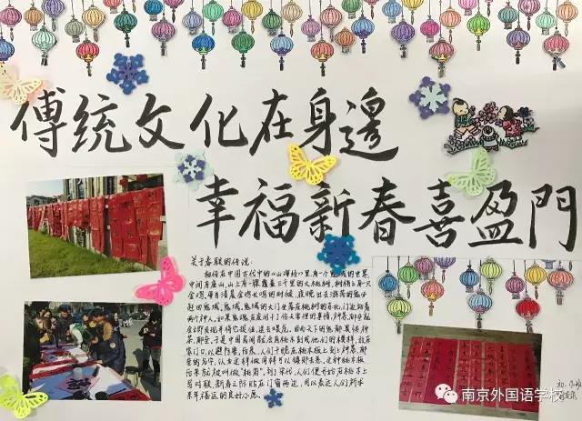 传统文化在身边主题手抄报图片-图7