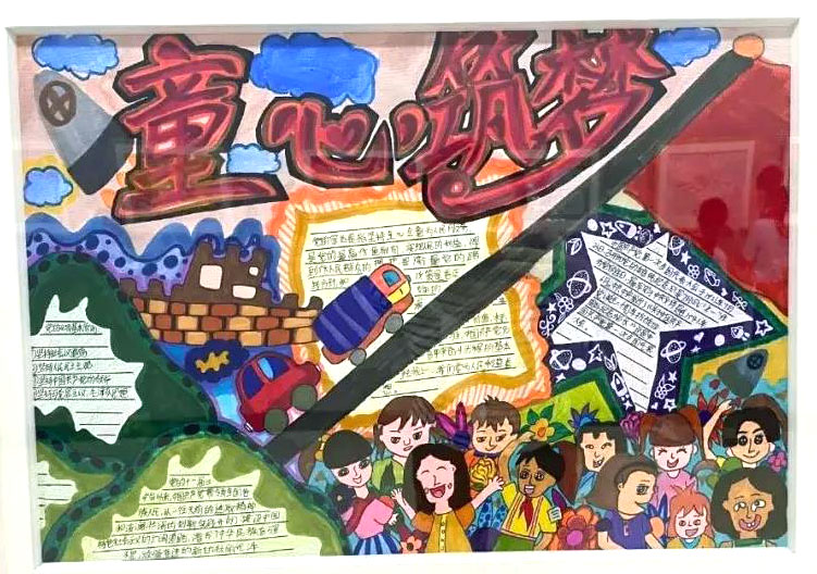 “童心向党，党在我心中”主体手抄报图片-图8