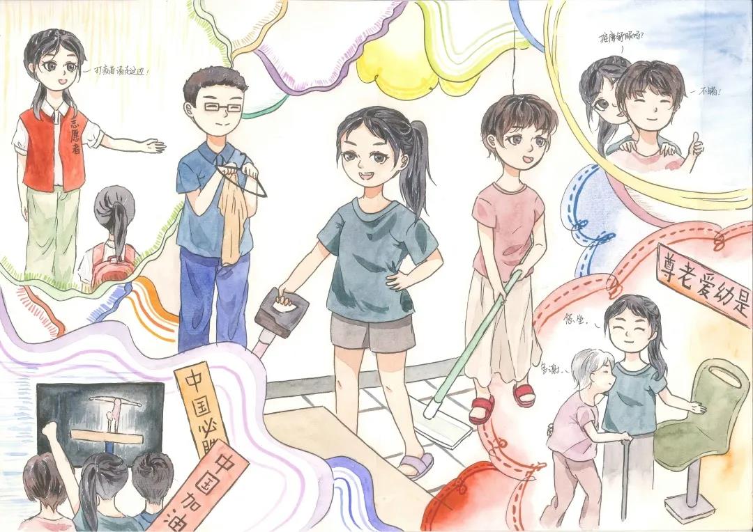 关于家风的儿童画照片（6张）-图1