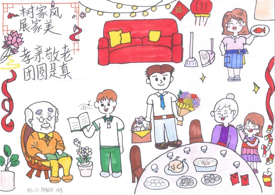 家风家训儿童画图片-图3