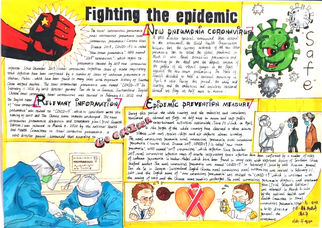 “众志成城 抗击疫情”主题英语手抄报-图6