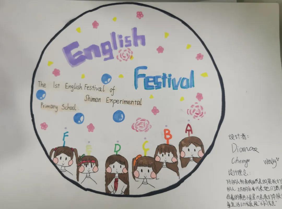 英语节手绘LOGO设计-图4