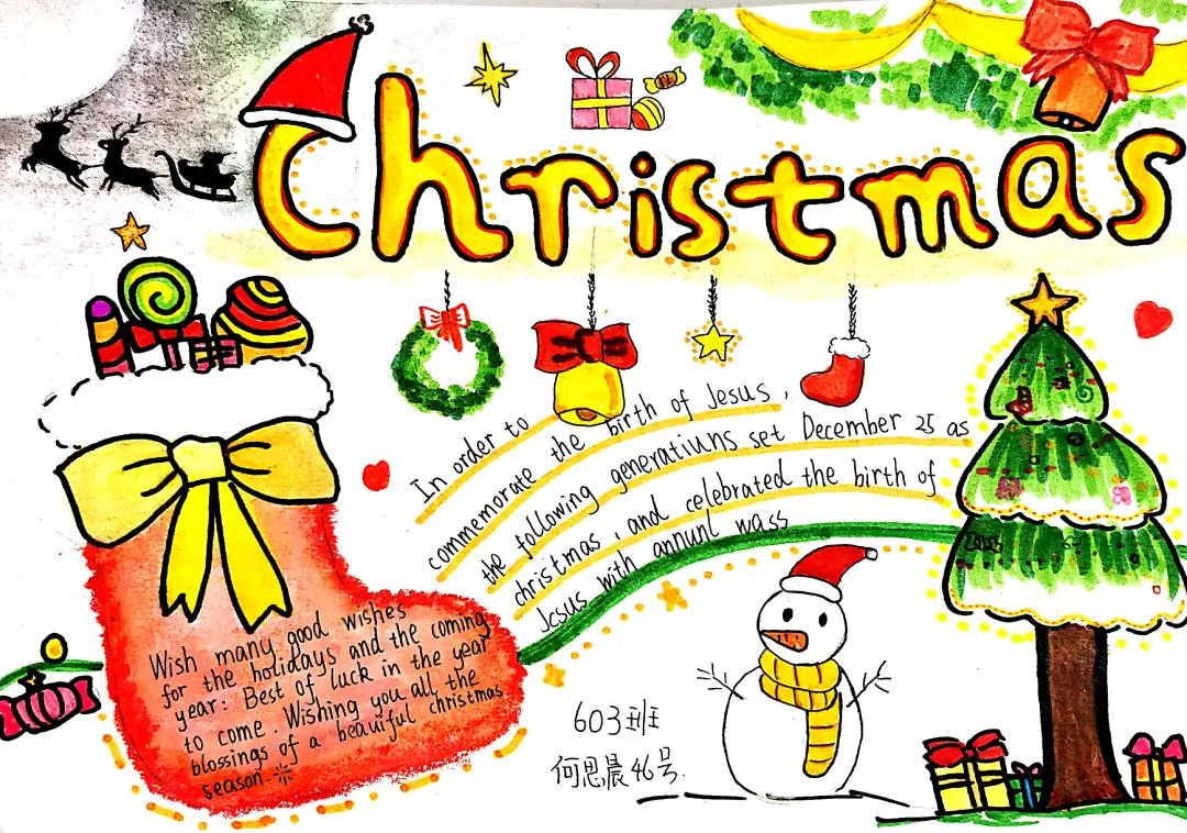 “快乐英语节之Little Designer”主题手抄报-图3