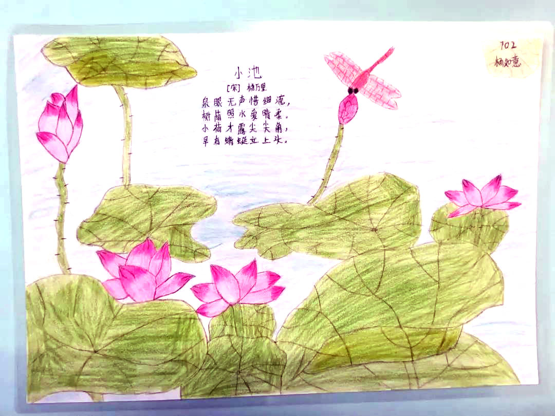 6首小学古诗配画照片欣赏-图6