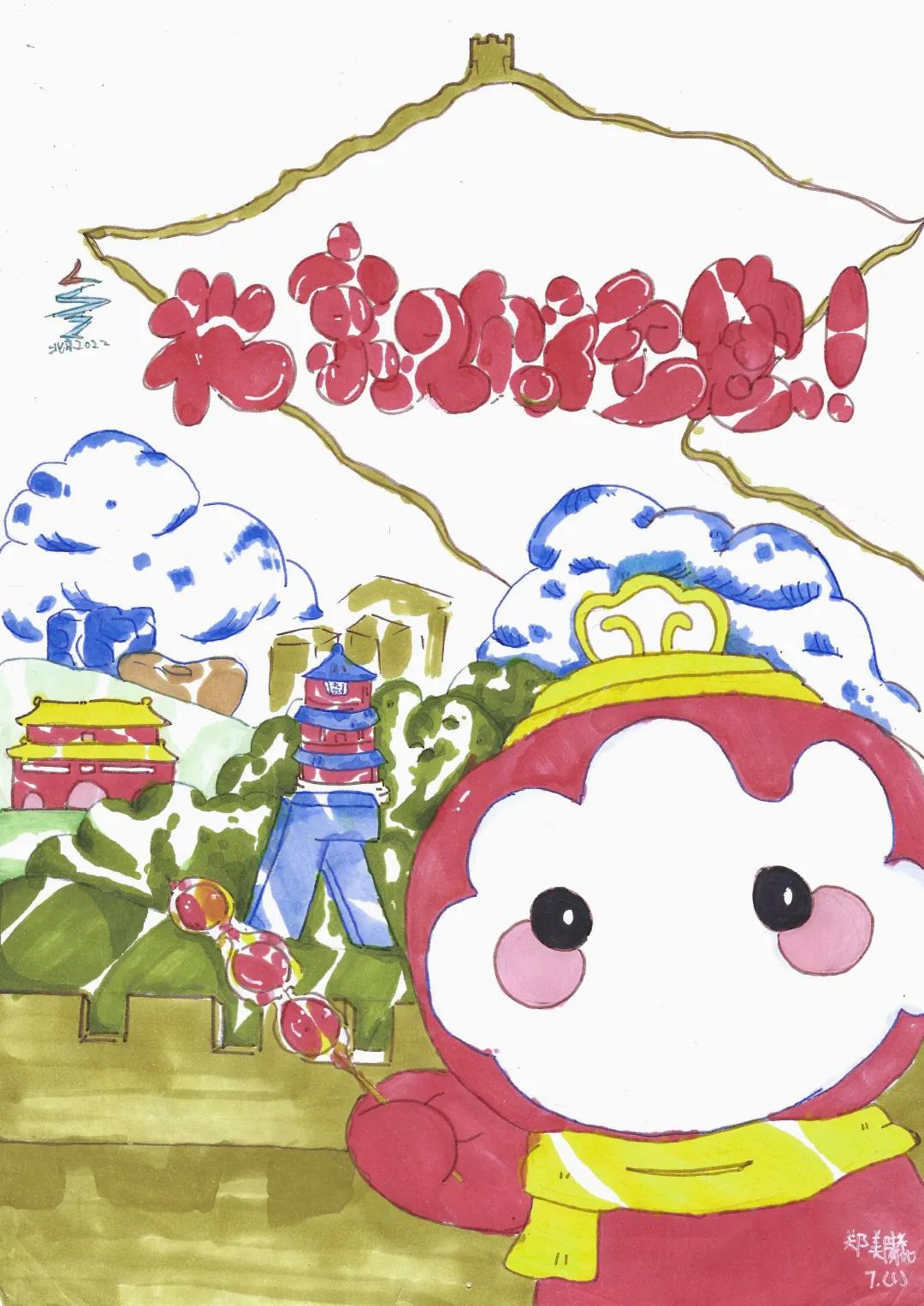 北京冬奥会创意手绘海报-图4