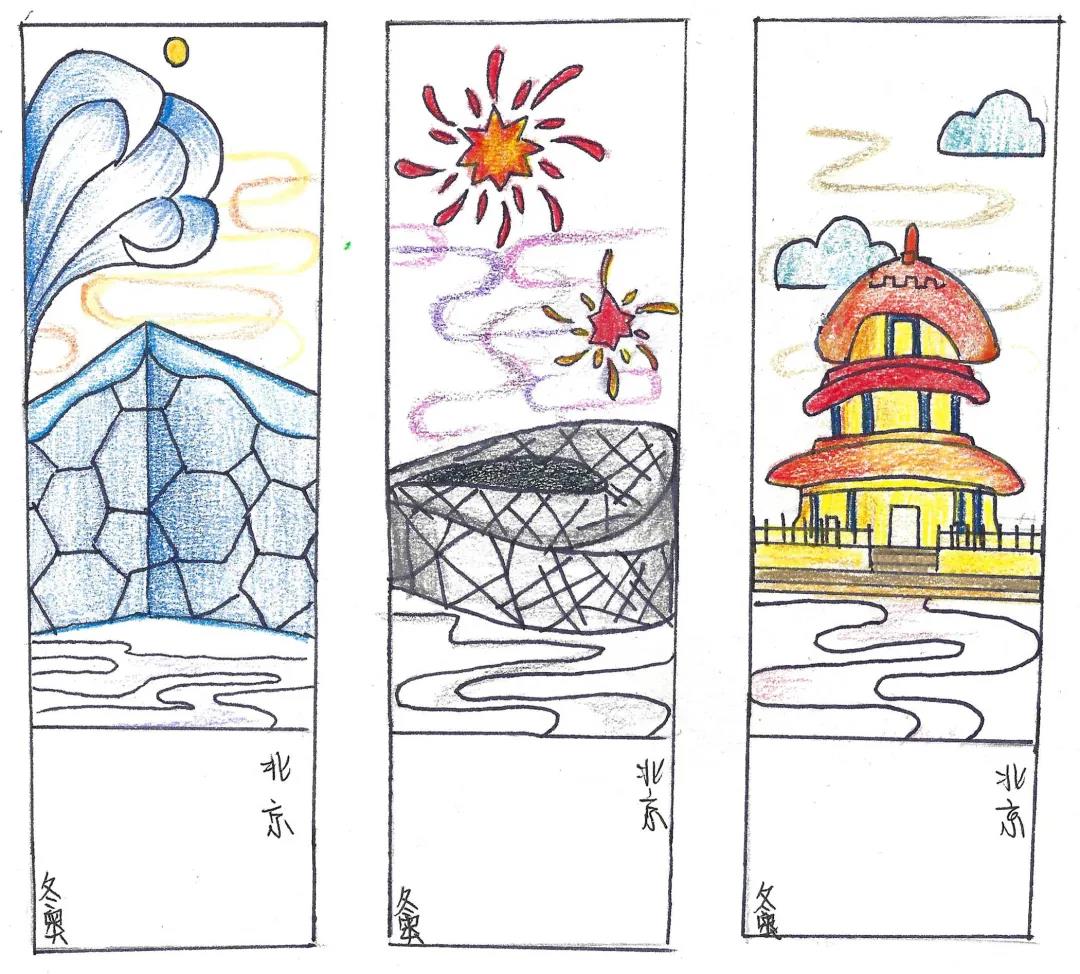 2022冬奥会书签制作简单又漂亮-图1