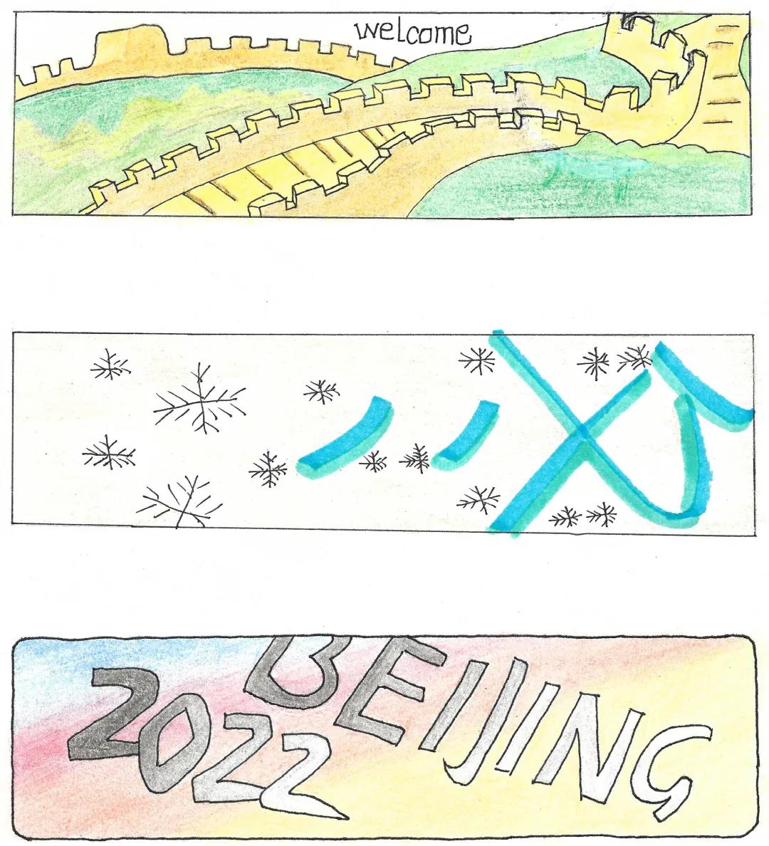 2022冬奥会书签制作简单又漂亮-图3