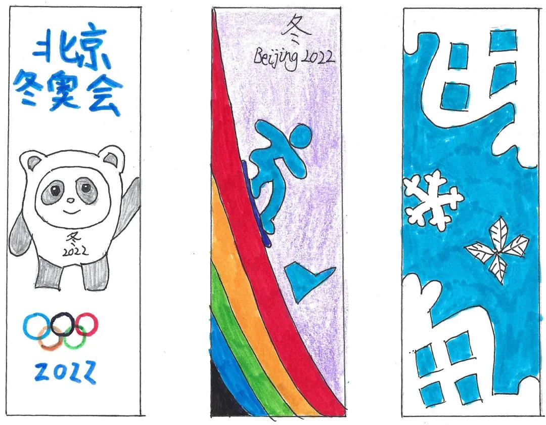 2022冬奥会书签制作简单又漂亮-图4
