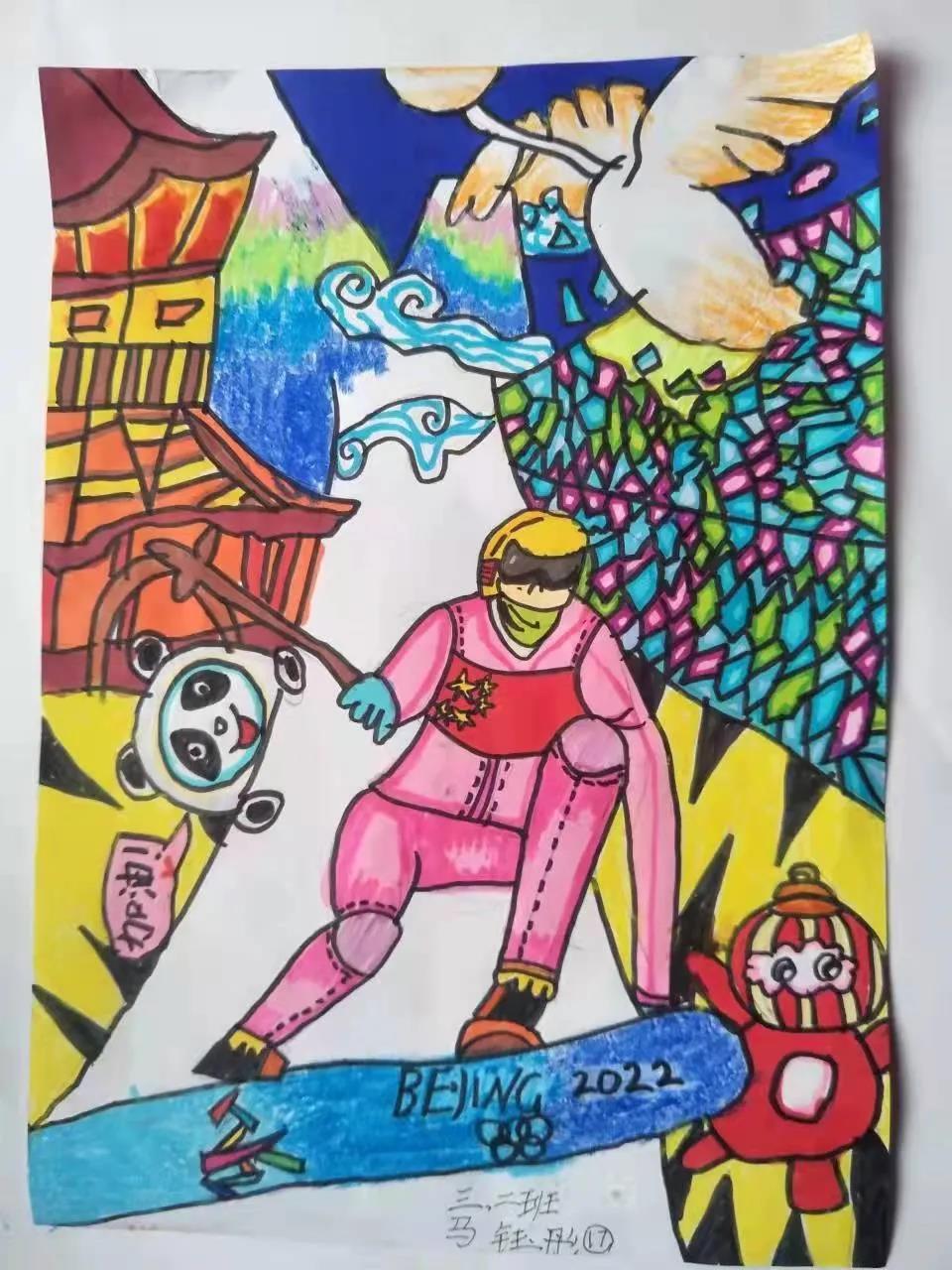 “相约北京 我为冬奥加油”主题绘画-图2