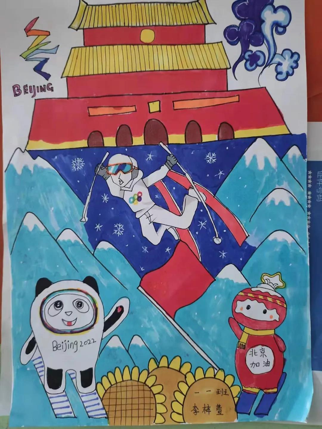 “相约北京 我为冬奥加油”主题绘画-图8