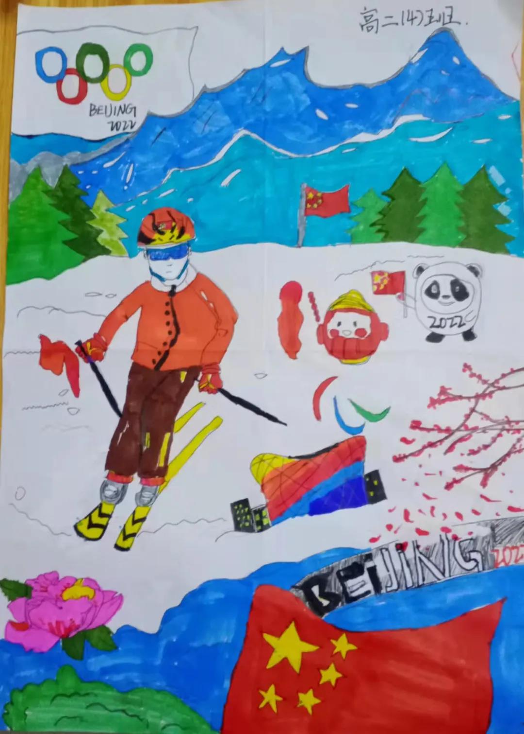 2022相约冬奥会主题画画图片（7张）-图4