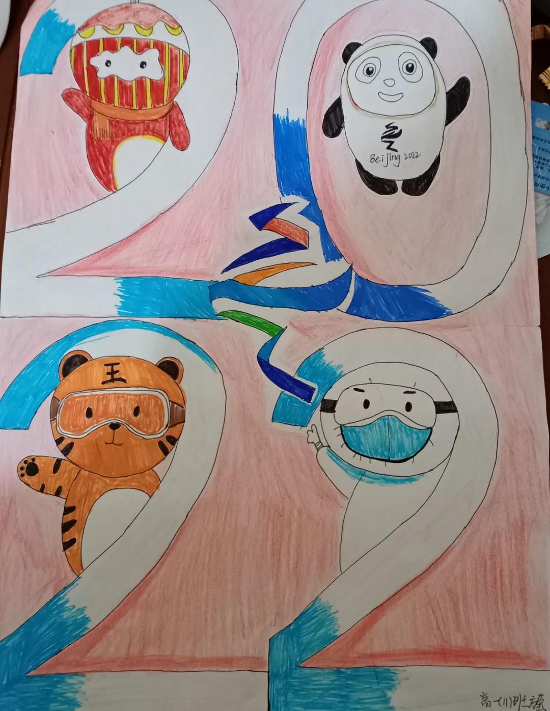“筑梦冰雪，一起向未来”主题儿童画-图3
