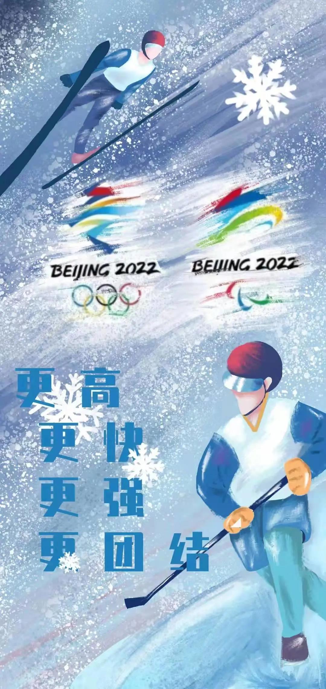 “筑梦冰雪，一起向未来”主题儿童画-图4