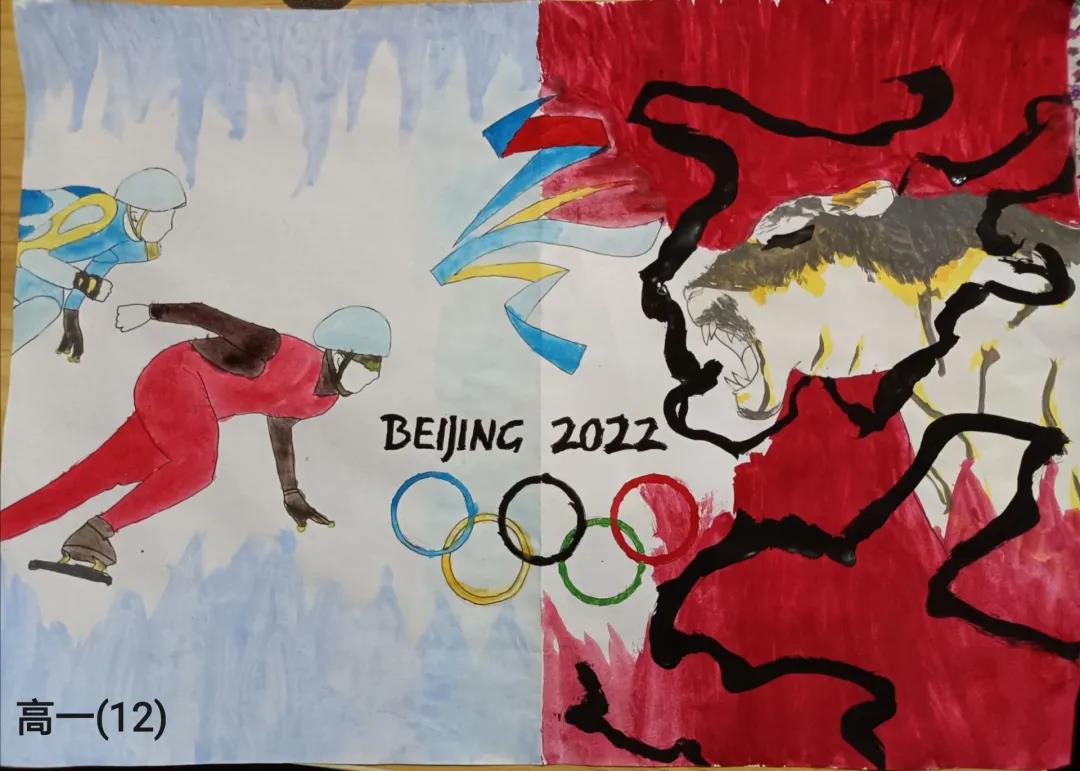 “筑梦冰雪，一起向未来”主题儿童画-图7