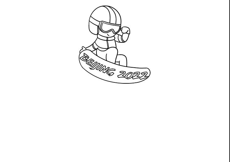 2022北京冬奥会手抄报教程-图1