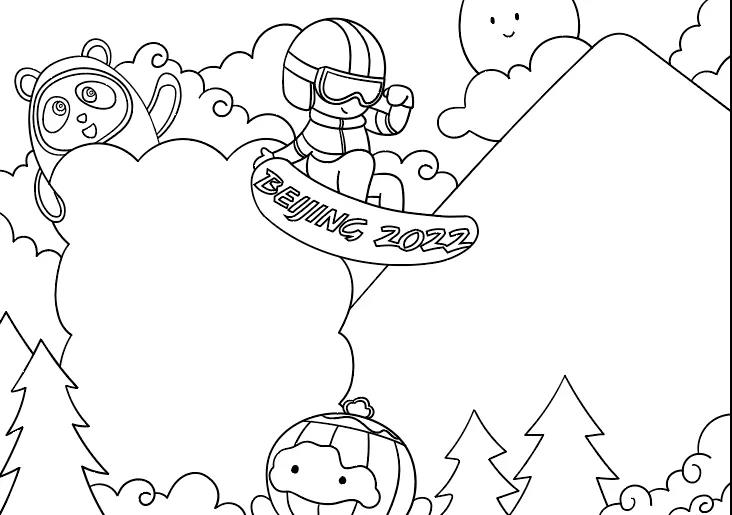 2022北京冬奥会手抄报教程-图5