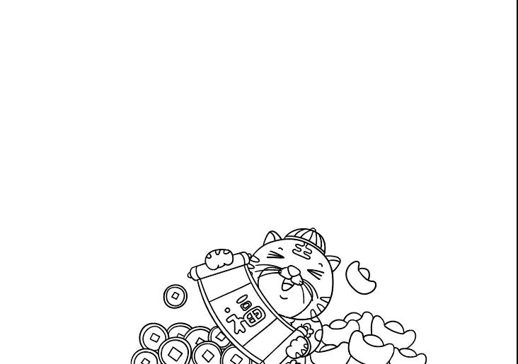 小学六年级虎年春节手抄报-图2