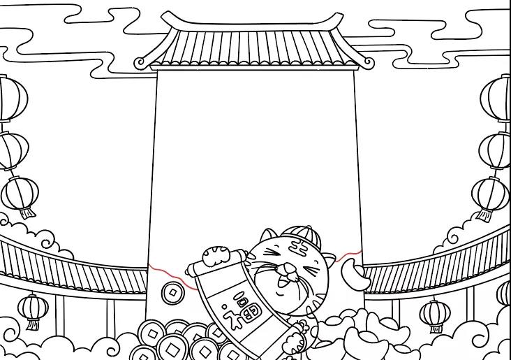 小学六年级虎年春节手抄报-图6