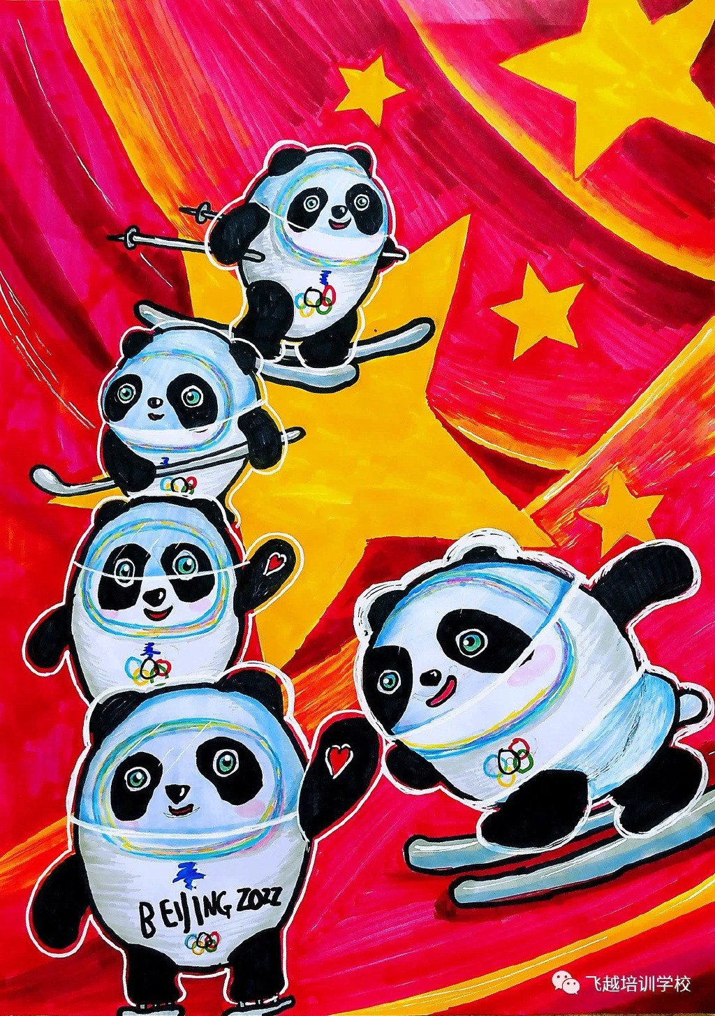 2022北京冬奥会创意儿童画分享-图2