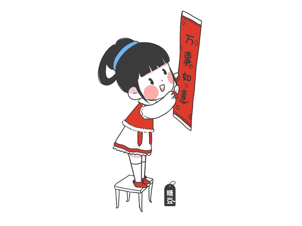 一组关于新年的人物简笔画图片-图3