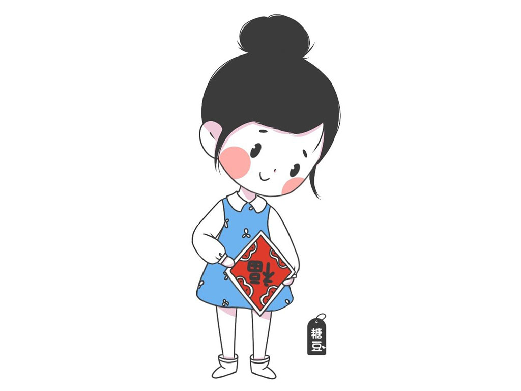 一组关于新年的人物简笔画图片-图6