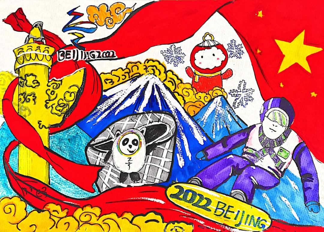 弘扬冬奥精神主题儿童画一等奖-图1