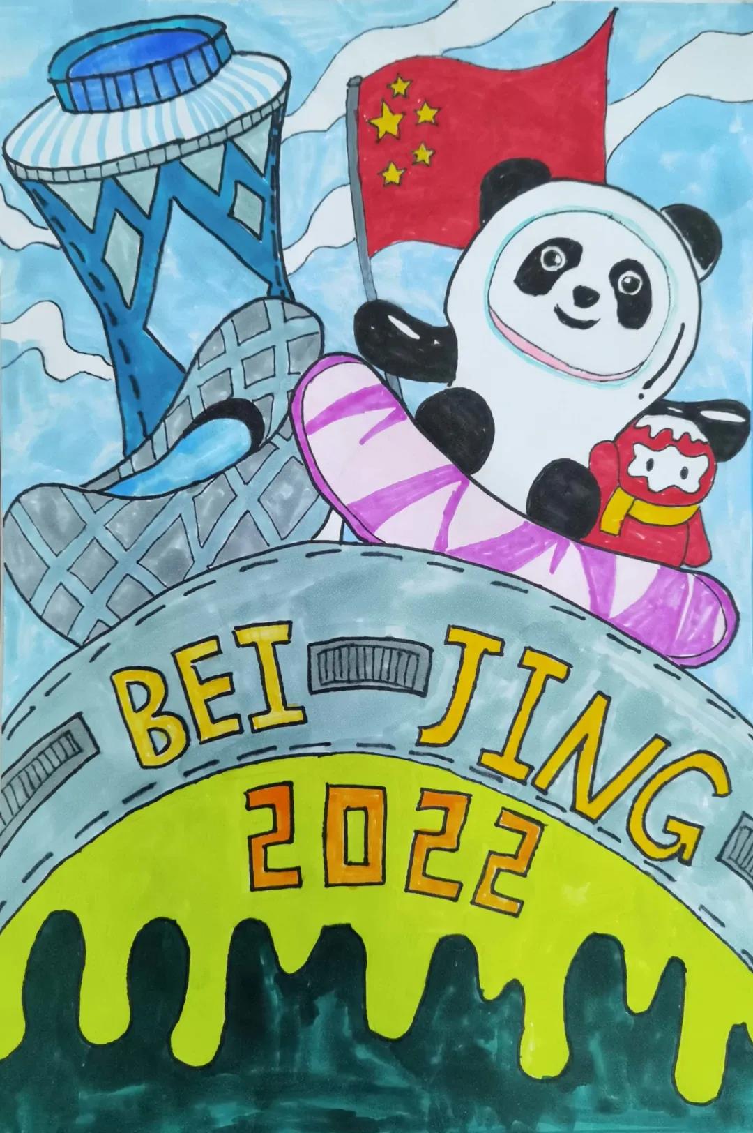 5张漂亮的2022冬奥会绘画-图4