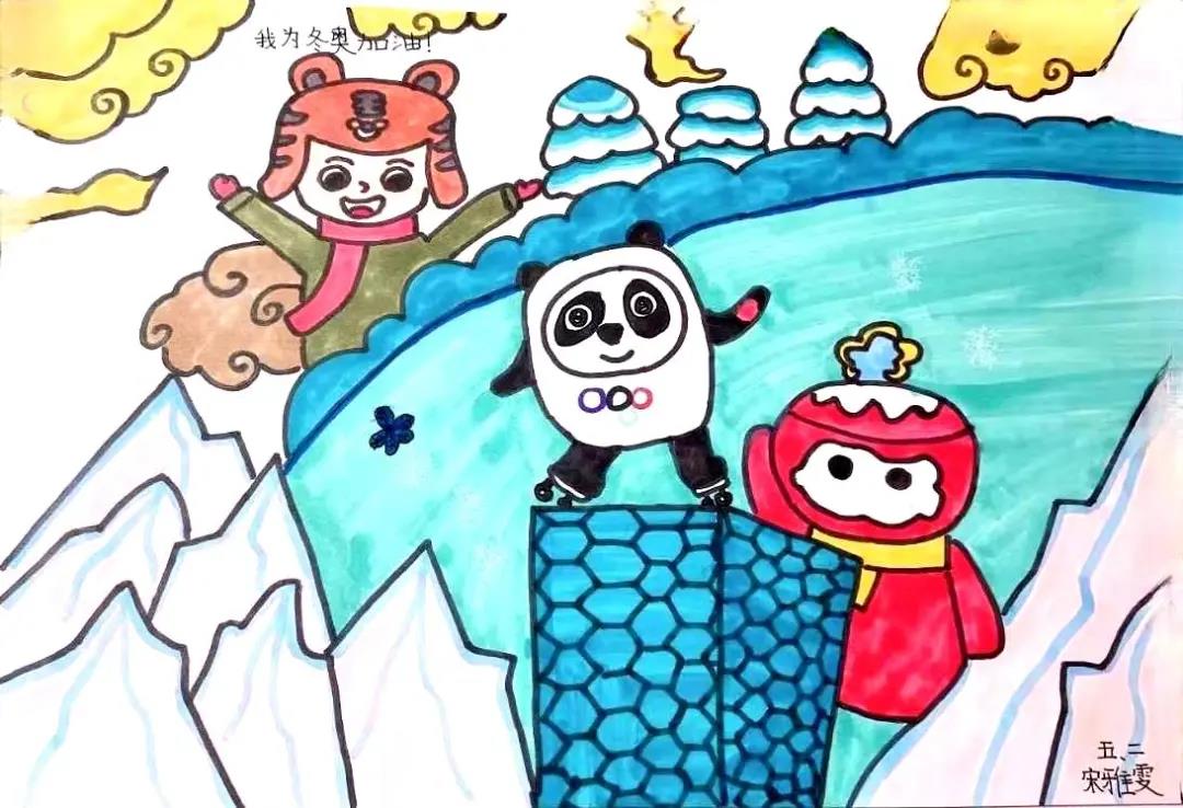 我为冬奥加油儿童绘画-图2
