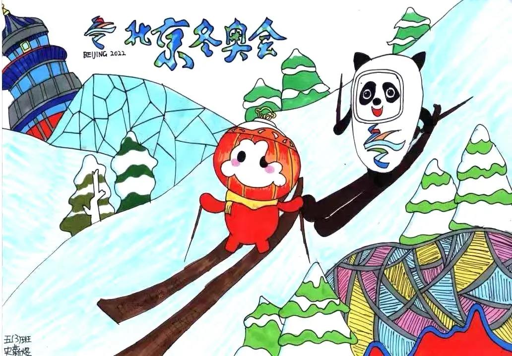 我为冬奥加油儿童绘画-图3