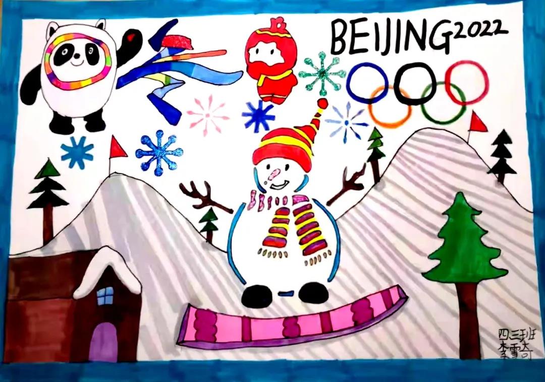 我为冬奥加油儿童绘画-图5
