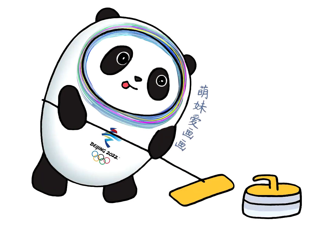 小学2022 font color=red>北京冬奥会 /font>冰墩墩掷冰壶简笔画