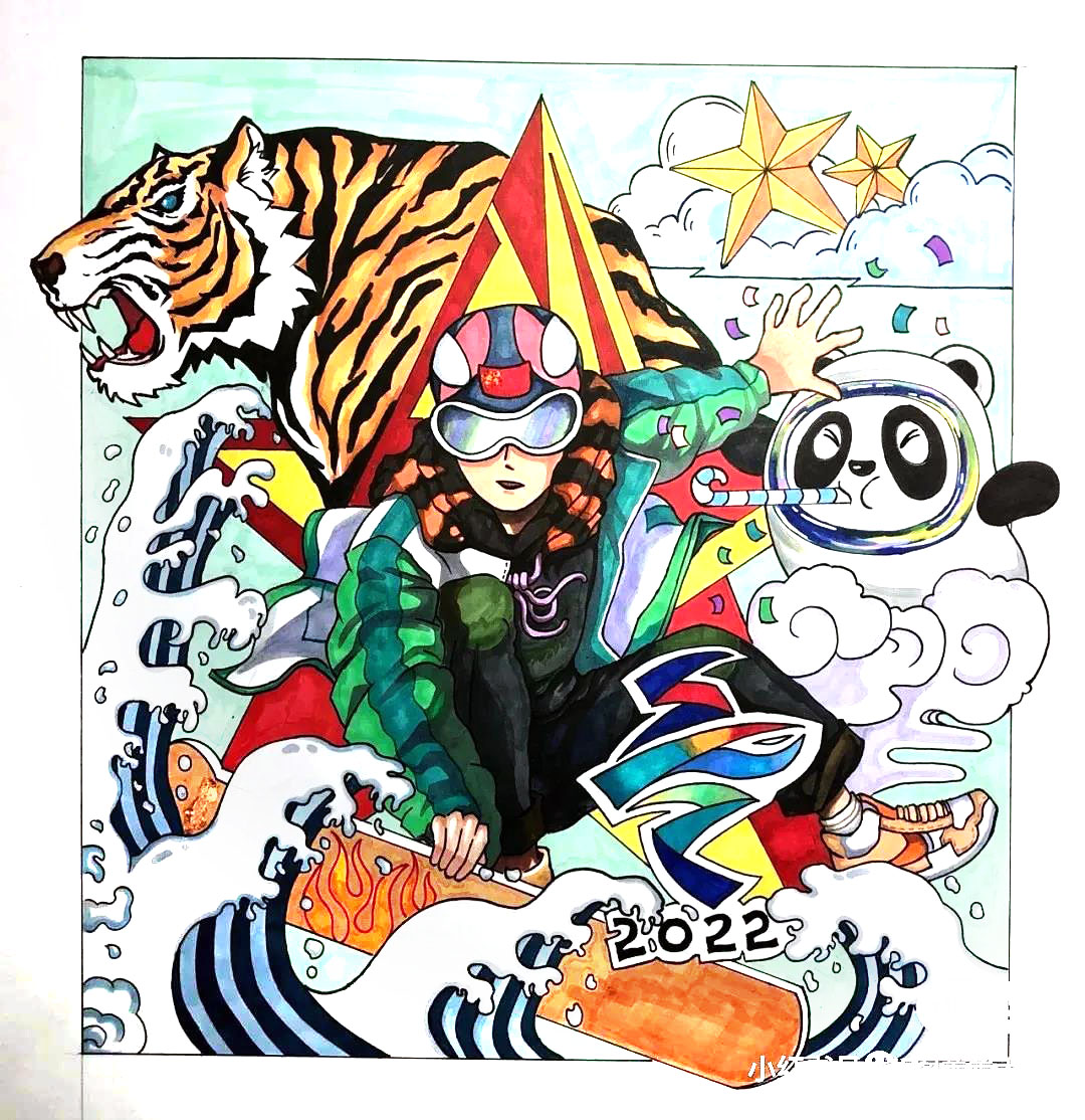 相约北京2022冬奥会主题画一等奖-图5