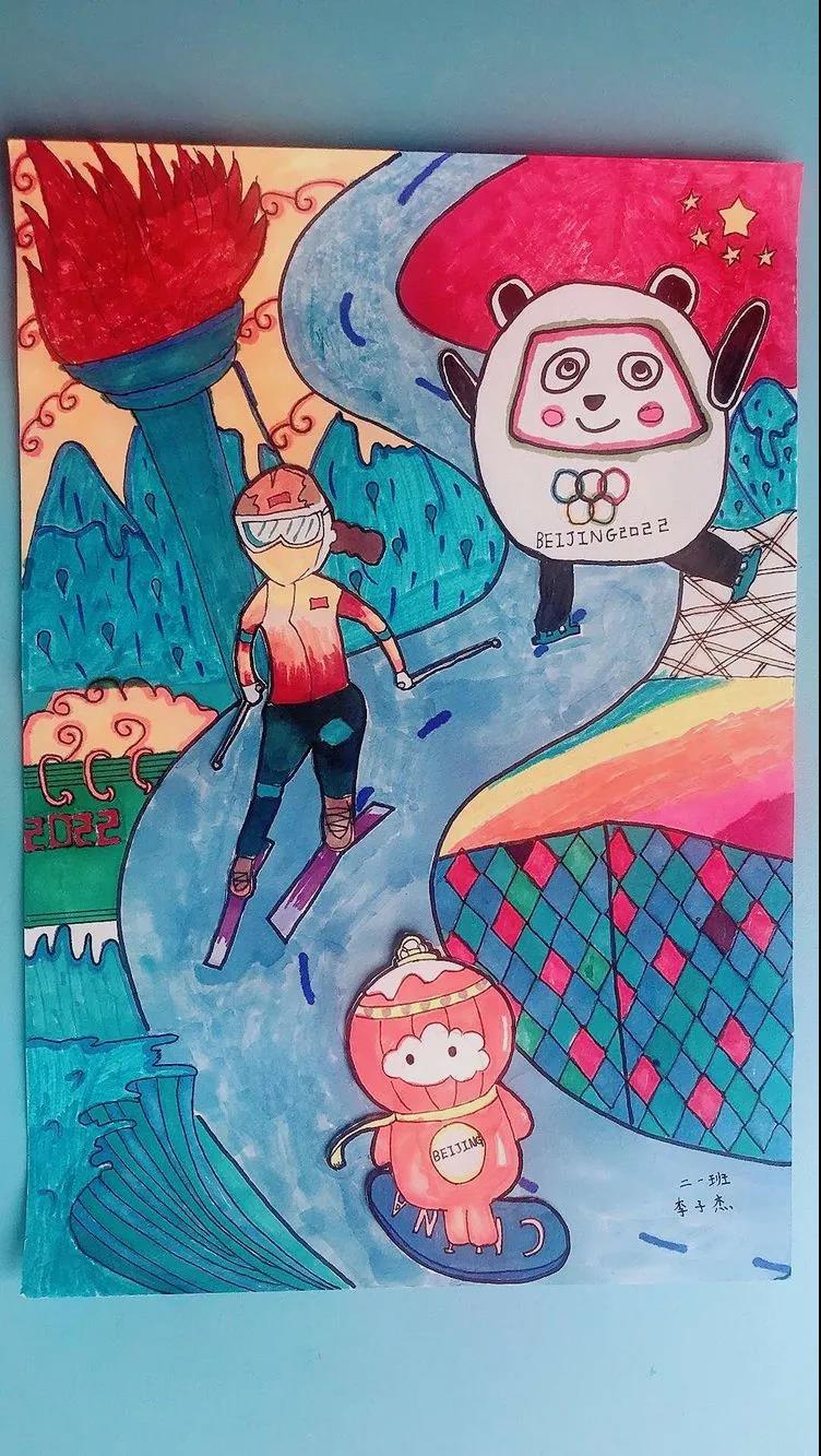 冬奥会绘画作品（A4竖版）-图5