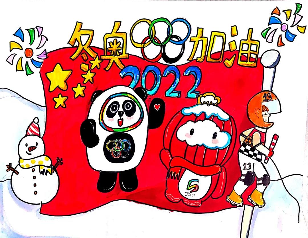 2022冬奥加油主题儿童画-图1
