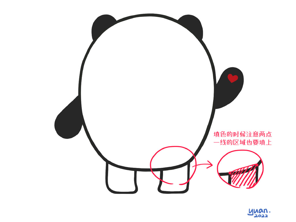 步骤4：画两只圆柱体的内把字，颜色填满。