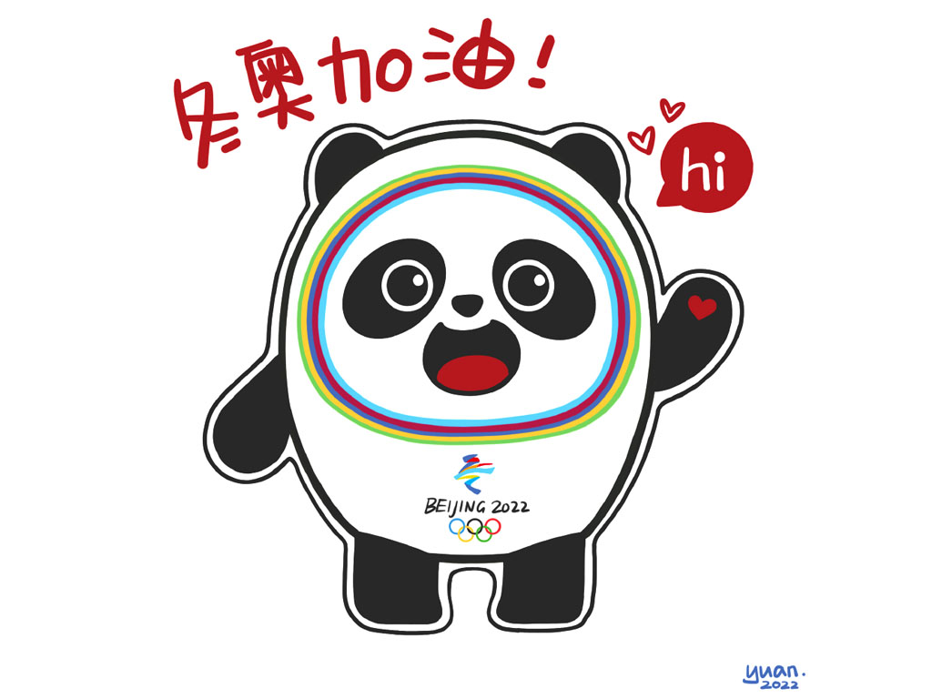 2022冬奥吉祥物 冰墩墩简笔画教程