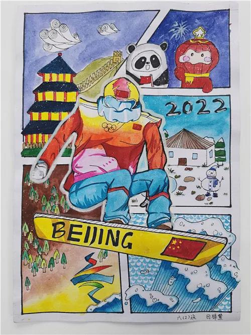 “迎冬奥 助省运”冰雪主题绘画作品-图5