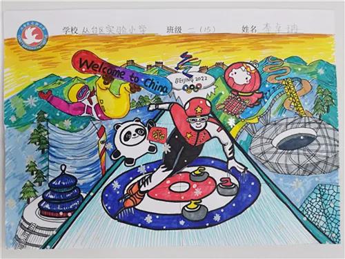 “筑梦冰雪，燃情冬奥”主题绘画-图2