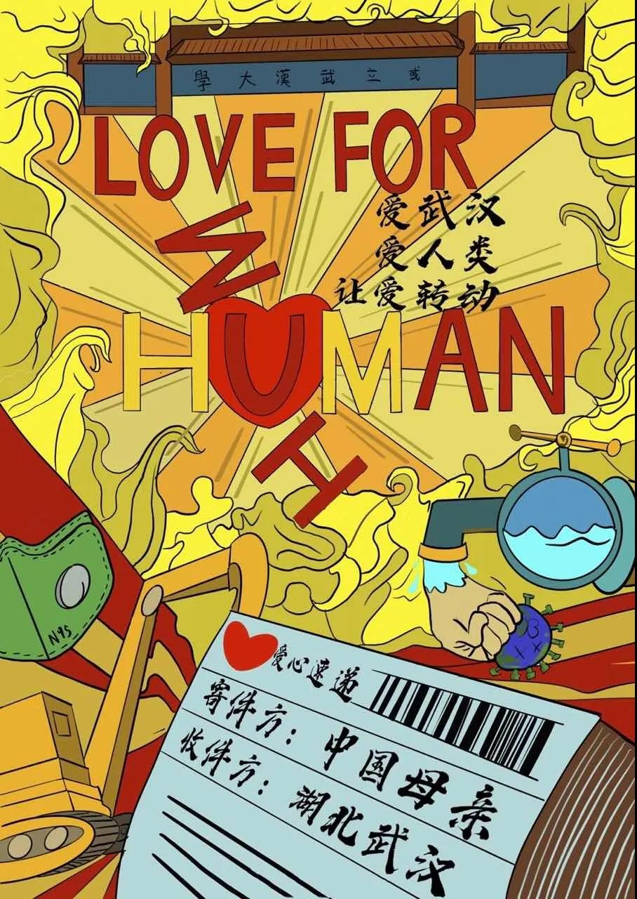 抗疫防疫主题儿童画-图2