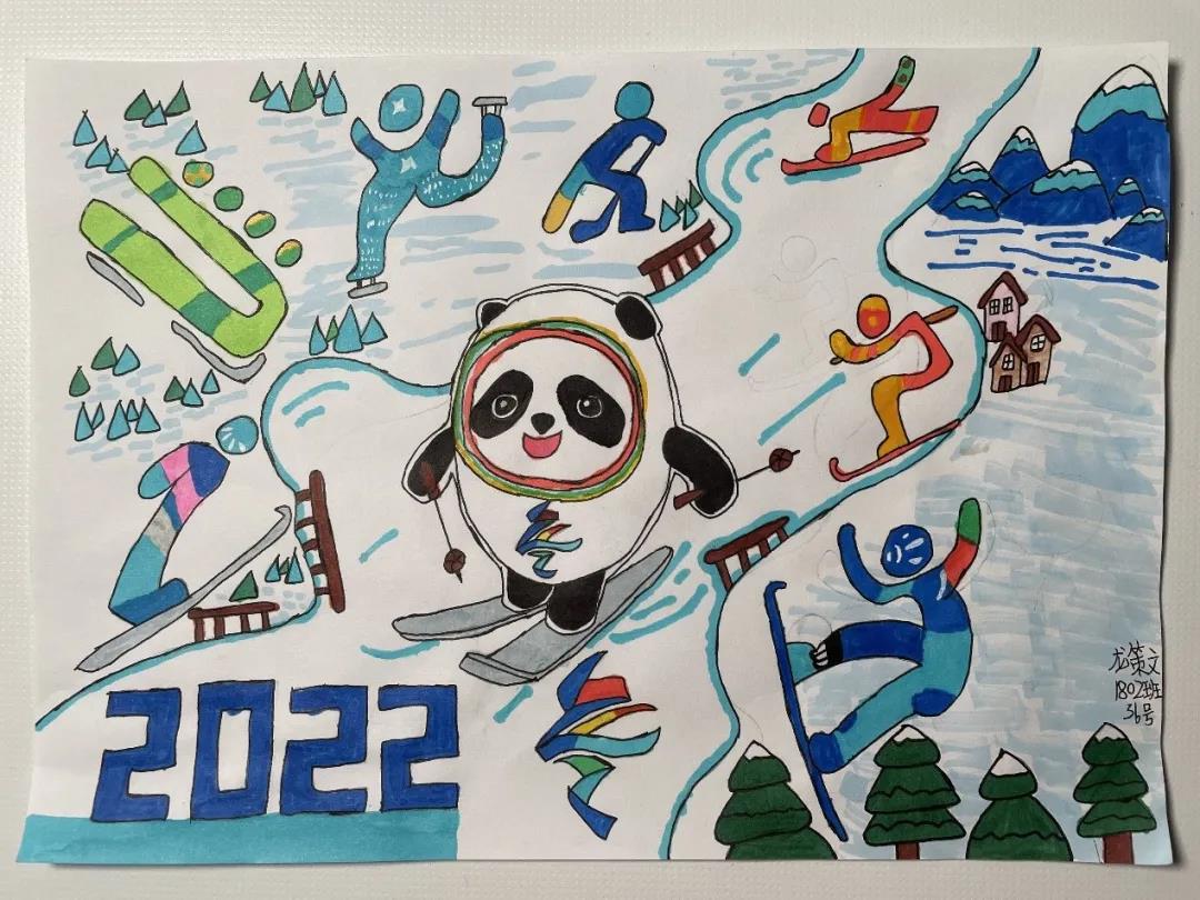 冬奥会欢迎您主题儿童画-图3