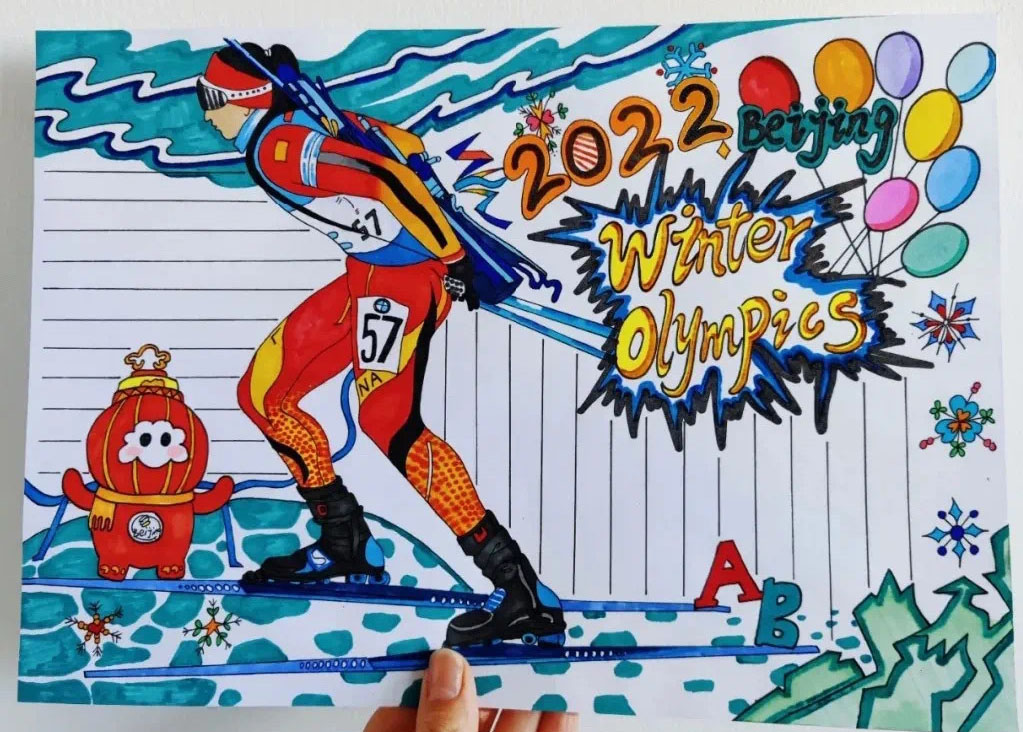 相约冬奥 2022北京冬奥手抄报图片-图2