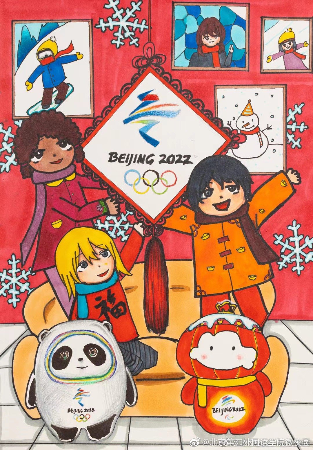 一组冬奥主题青少年绘画作品-图1