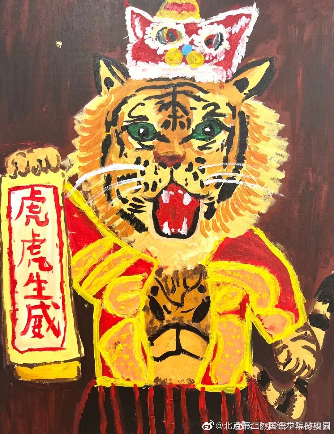 一组冬奥主题青少年绘画作品-图3